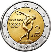 Greek Commemorative Coin 2004 - Olympic Games 2004